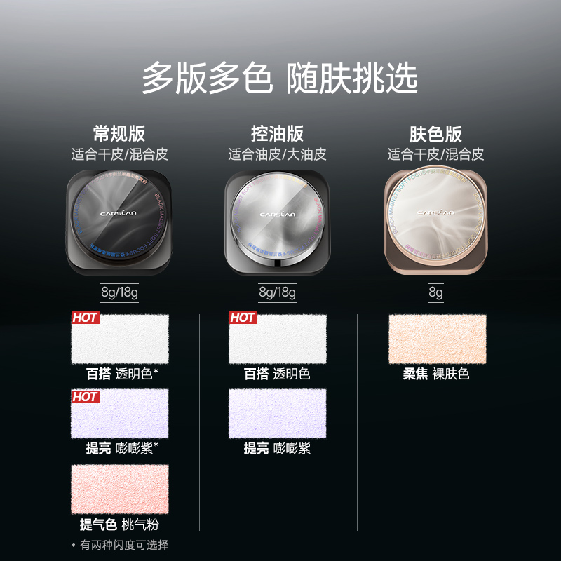 主链接-2.0色号-800.jpg