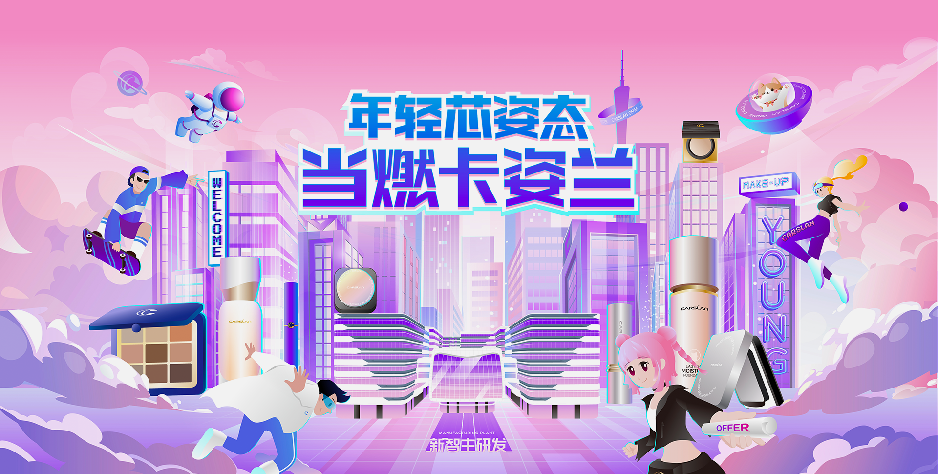 组 27.png