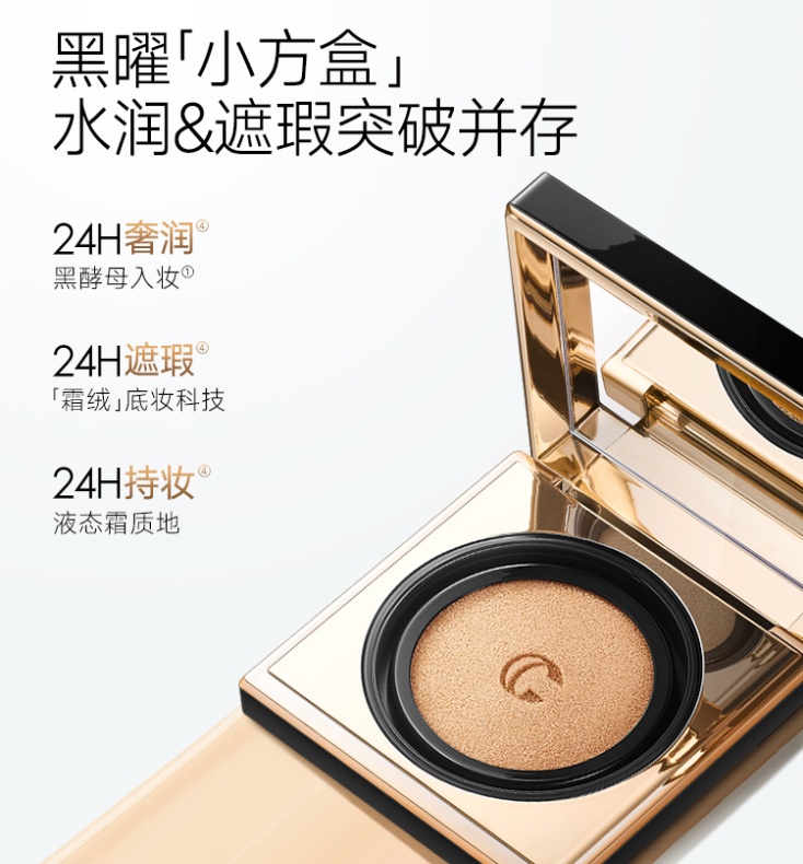 黑曜小方盒详情-734x790.jpg