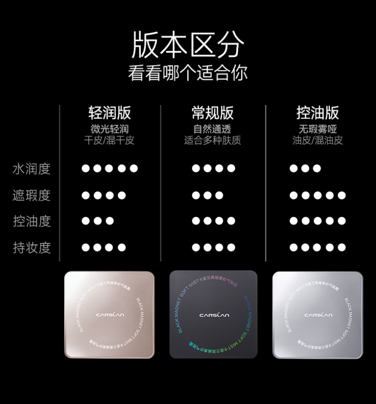 黑磁气垫详情734x790.jpg