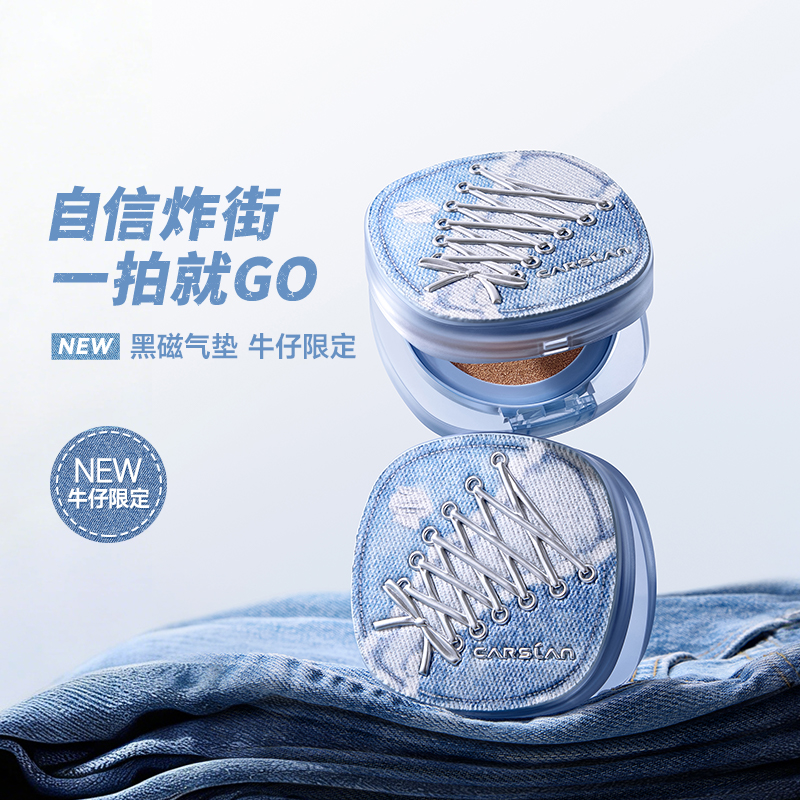 春夏-气垫3.0-800.jpg