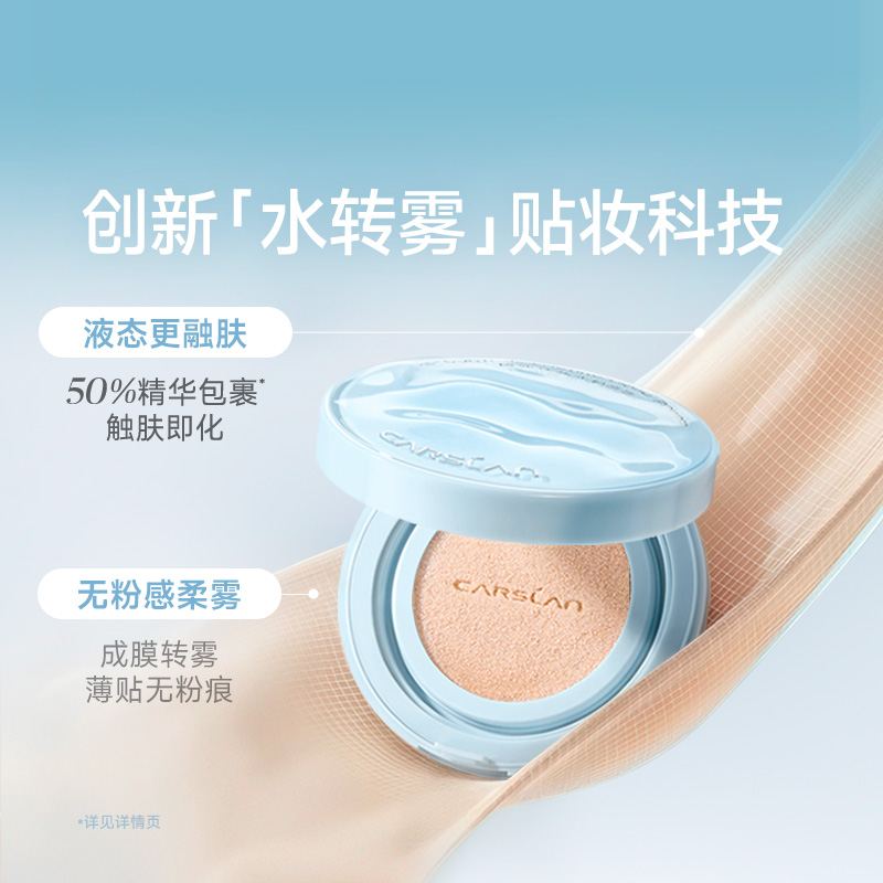 800-双控水粉饼2.jpg